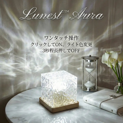 Lunest™ Aura